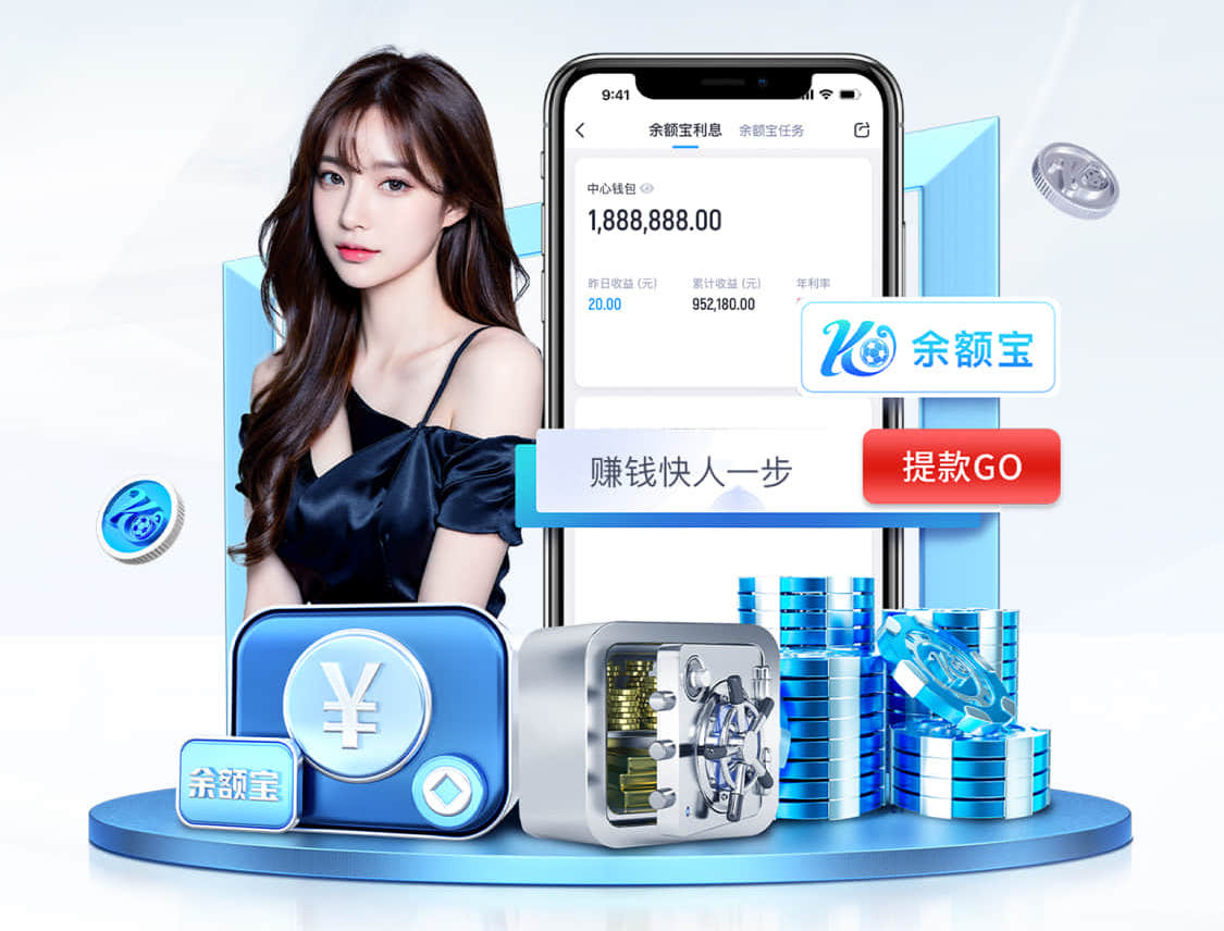 世界杯官网入口 室外乒乓球台的选择