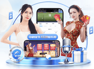 亚博体育 乒乓球台与地面的尺寸